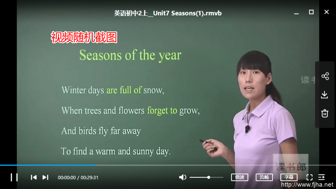 江苏苏教译林版初中英语初二八年级上下册课程视频百度云下载