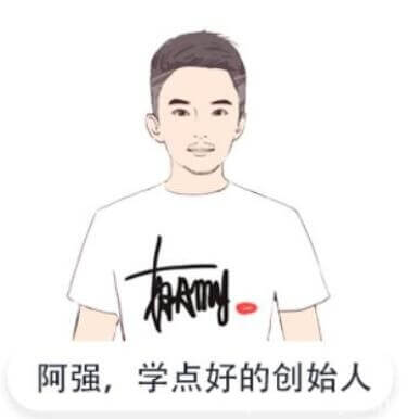 阿强6年竞价500W+利润竞价高阶培训班SEM培训教程