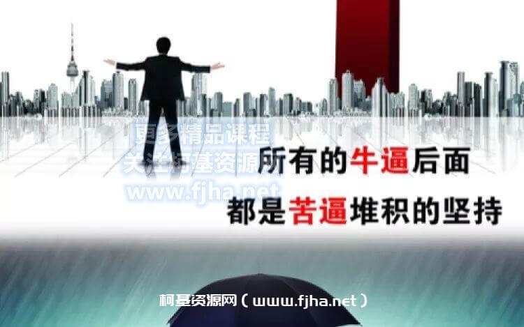 花儿英语：中考词汇首字母进阶+语法综合线上课价值2380元-百度云下载