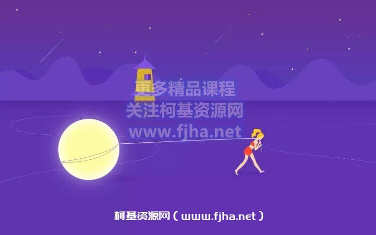 花儿英语：中考词汇课线上二期价值2100元-百度云下载