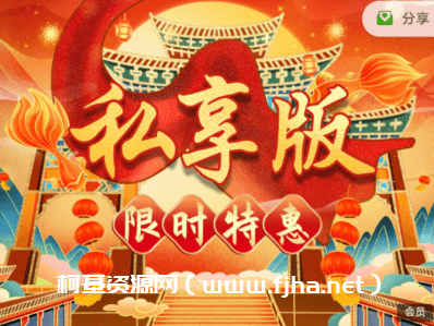 君临策：基金经理投资内参·年度私享版价值3988元-百度云下载