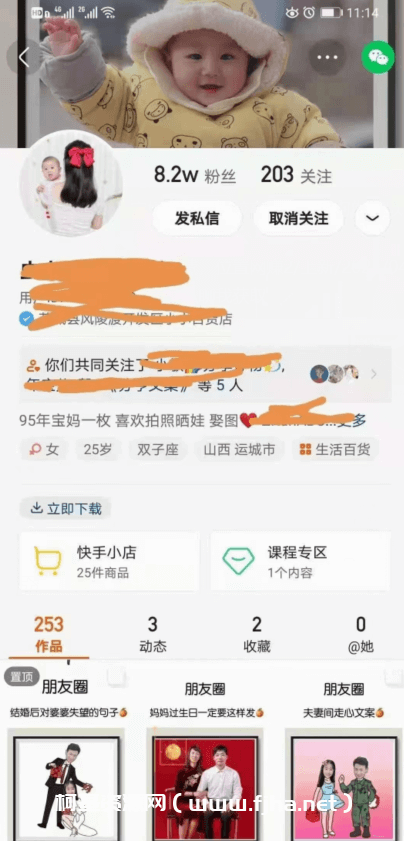 九宫格引流文案引宝妈粉视频课程（完结）