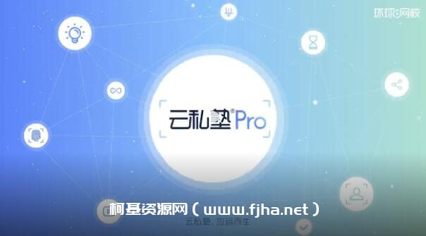 2021中级经济师·云私塾Pro(全阶版)价值4580元-百度云下载