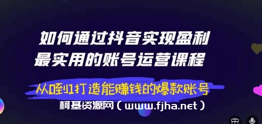 钢琴老师如何通过抖音实现盈利