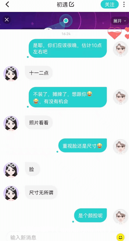 soul掌握教会给你的是软件高效开启资源的设置方法。课程短小精悍，知识量爆炸。 soul千万用户，最大流量的男女匹配社交性平台，缘分一直在等你。