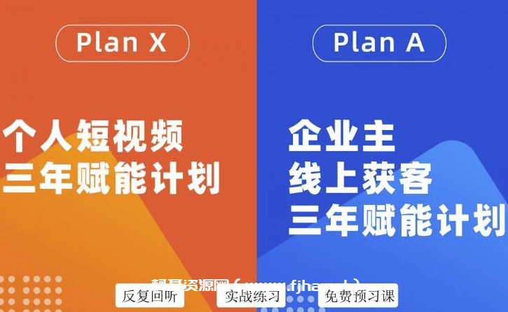 池聘老师自媒体&企业双开36期