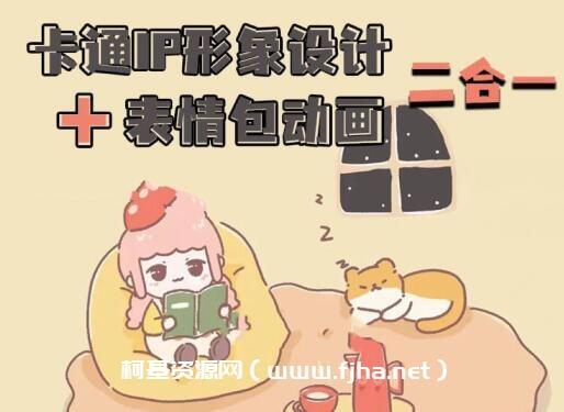 一只猫手卡通iP形象设计+动画表情包二合一