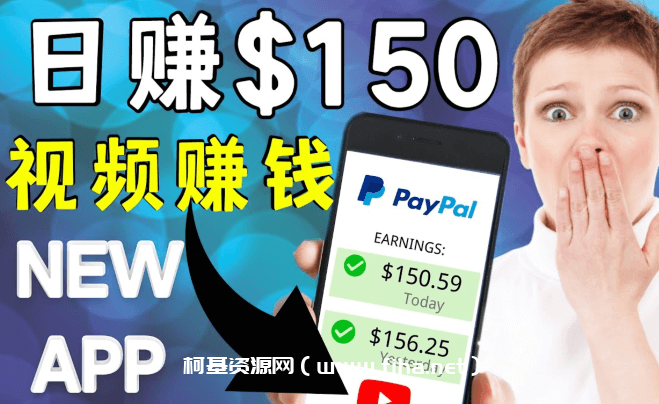 看YouTube视频赚钱2022 每天赚$150