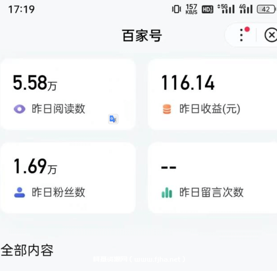 ChatGPT实操百家号每日收益100+