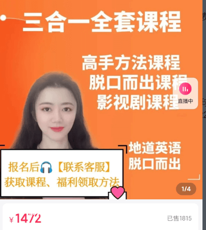 Day脑师英语三合一