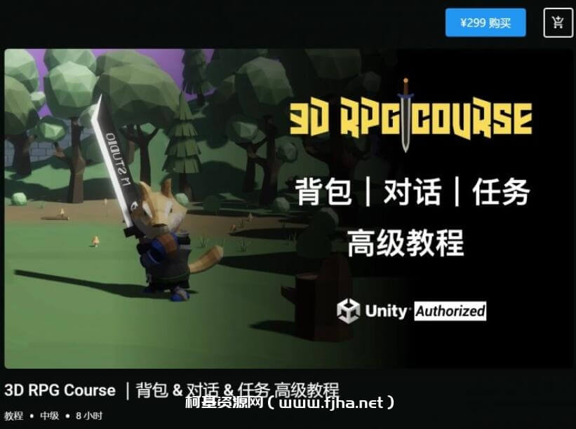 3D RPG Course