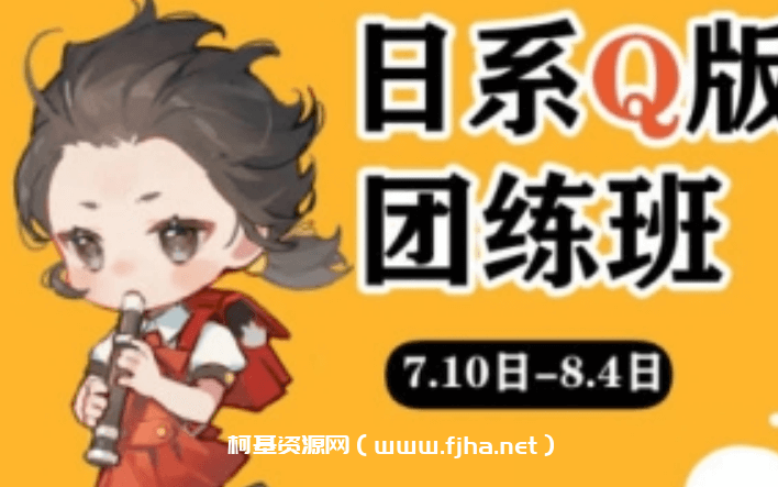 莫那 小罗XL日系女性角色创作班