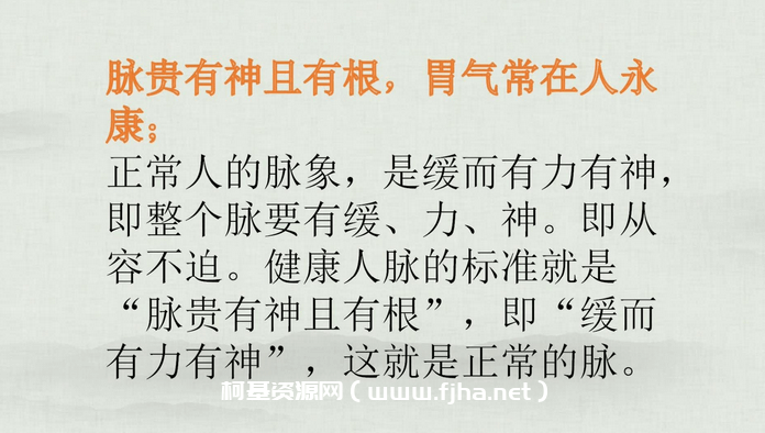傅文录 卢铸之医案解析系列讲座