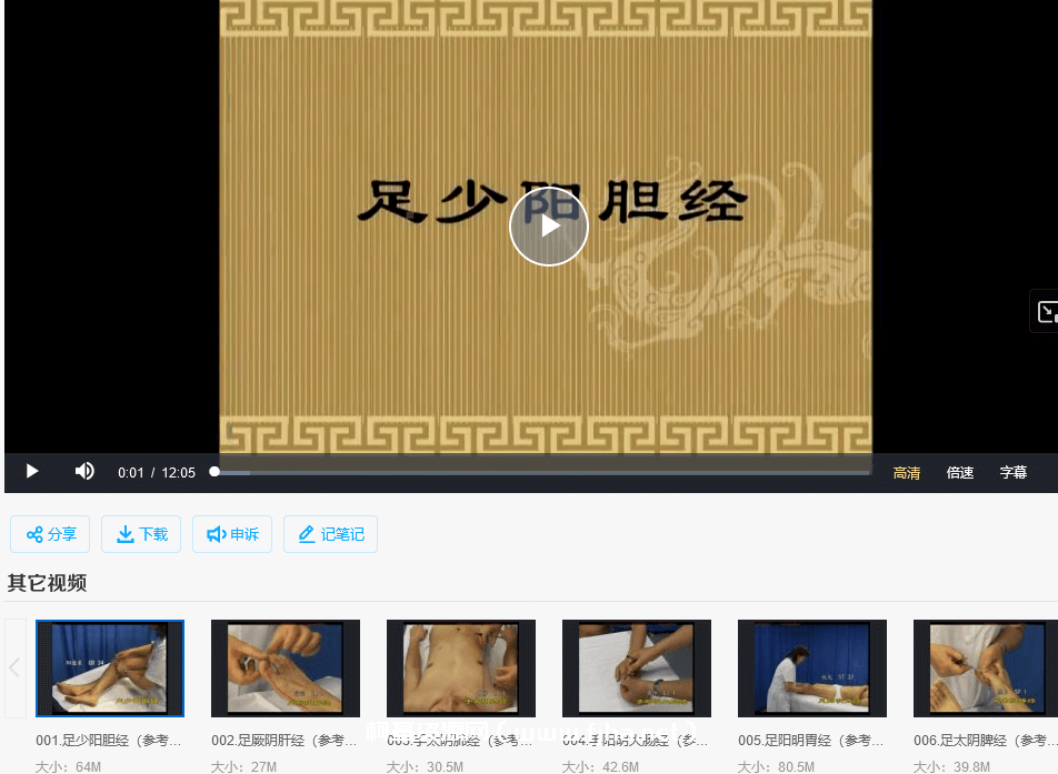 吕旭升 身心疗愈底层逻辑（居家必备，一学就会）