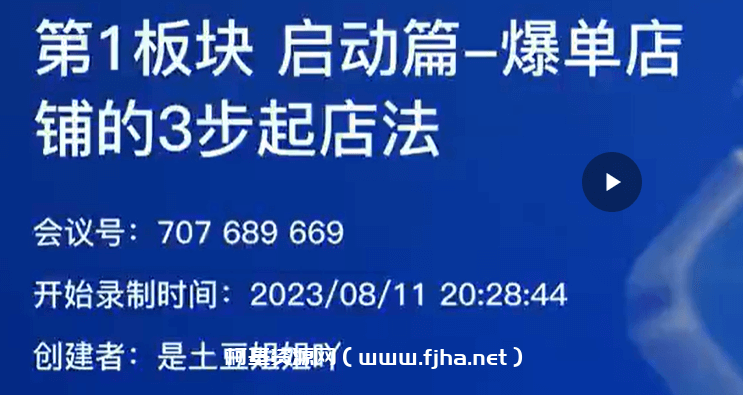 土豆姐姐--小红书百万电商陪跑