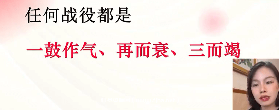 七七老师 小红书涨粉变现必修课