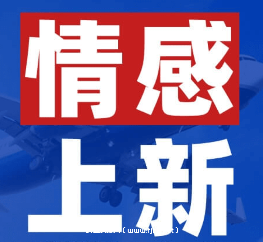 清林（宇晨）约火包