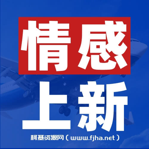 糖果法则Remake爱自己，做自己