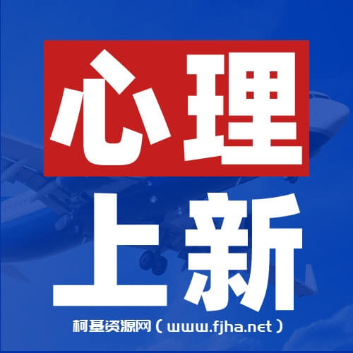 【完结】源头对话x家庭疗愈大师班x3位心理学与家庭疗愈大师 【线上视频】