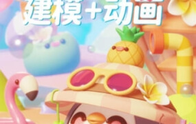 葵黑黑blender第4期