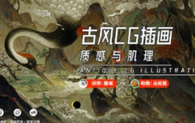离城古风插画2021