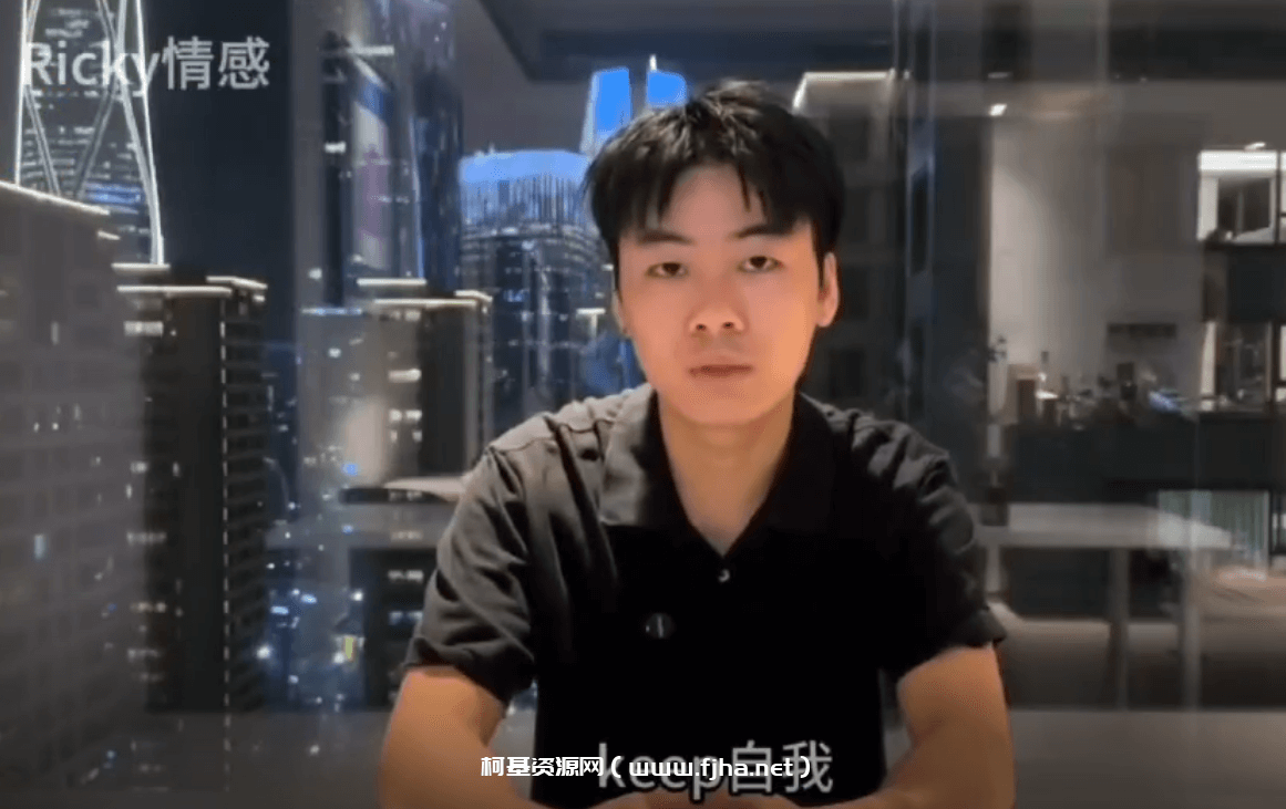 Ricky基础私教