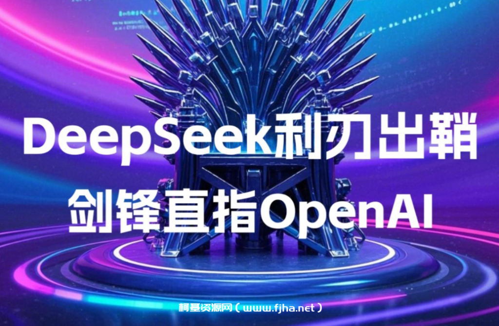2025 DeepSeek使用教程15套视频+文档合集，微调快速上手