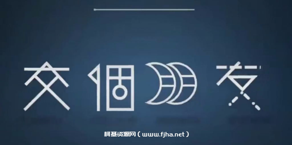 交个朋友：2025跨境创富实战营+TikTok达人运营课程