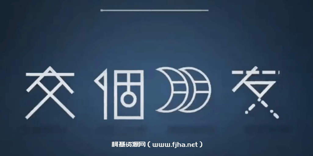 交个朋友：2025跨境创富实战营+TikTok达人运营课程 价值5980元